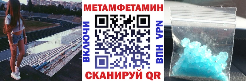АМФЕТАМИН Premium Южно-Сахалинск