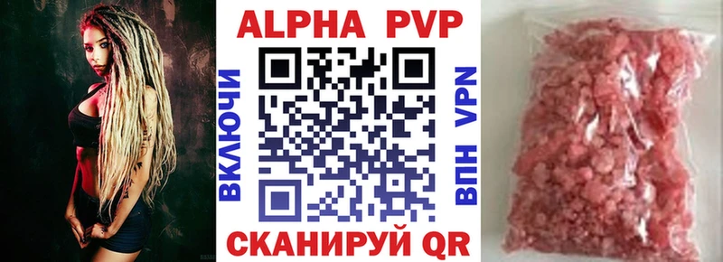 МЕГА онион  Южно-Сахалинск  A PVP кристаллы 
