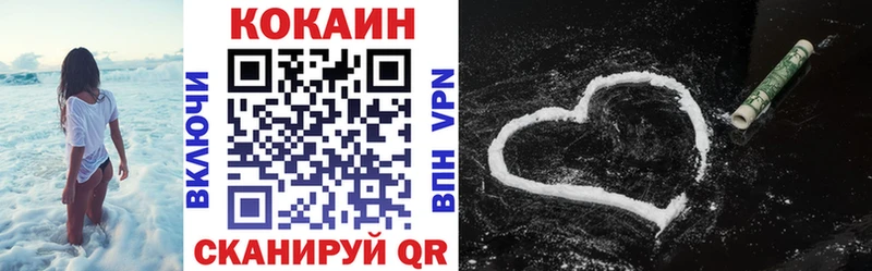 как найти наркотики Южно-Сахалинск маркетплейс Telegram Cocaine Эквадор