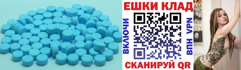 купить  сайты  Южно-Сахалинск  Ecstasy louis Vuitton 