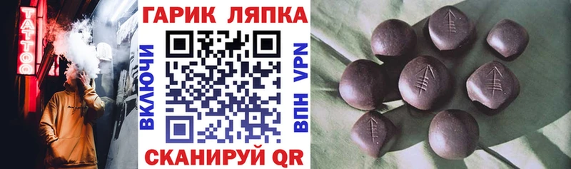KRAKEN ссылки  Южно-Сахалинск  ГАШИШ гашик 