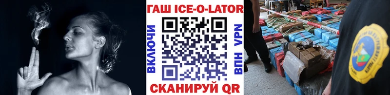 ГАШИШ Изолятор Южно-Сахалинск