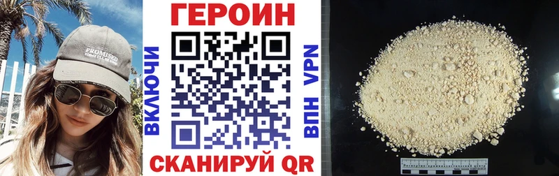 ГЕРОИН белый  сколько стоит  Южно-Сахалинск 