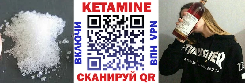 КЕТАМИН VHQ  даркнет как зайти  Южно-Сахалинск 