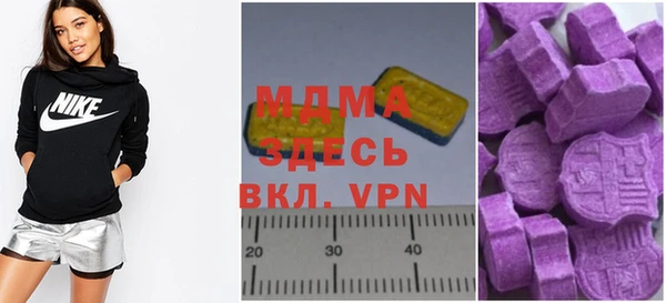 MDMA Алексеевка