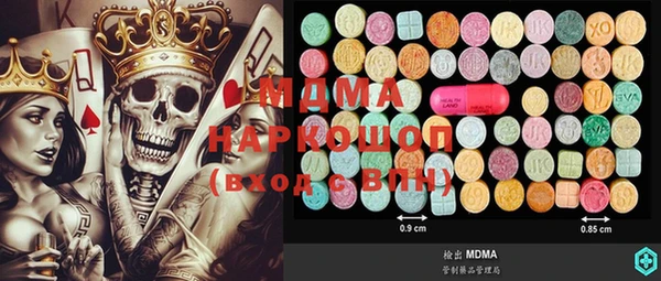 MDMA Алексеевка