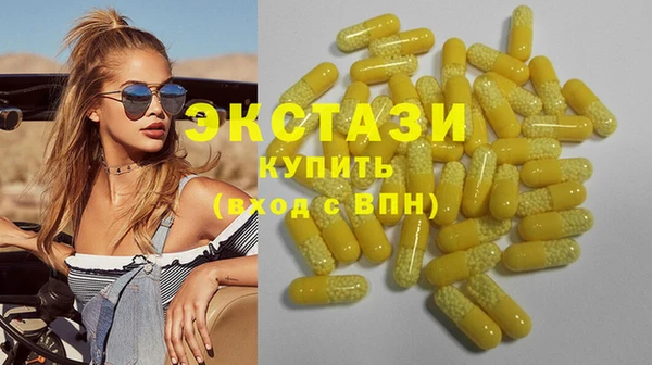 гашишное масло Коряжма