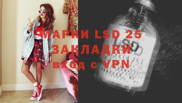 MDMA Алексеевка