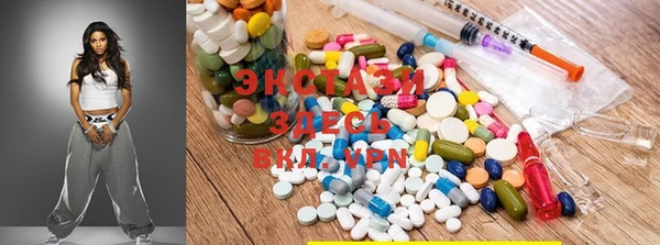 MDMA Алексеевка