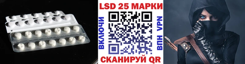 наркотики Южно-Сахалинск ЛСД экстази кислота