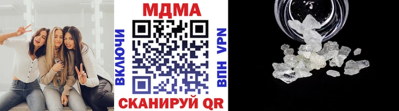 MDMA VHQ  Южно-Сахалинск 