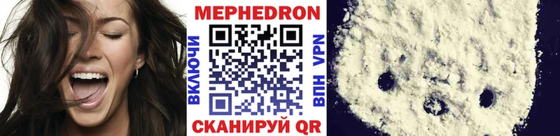 Мефедрон кристаллы  что такое   Южно-Сахалинск 