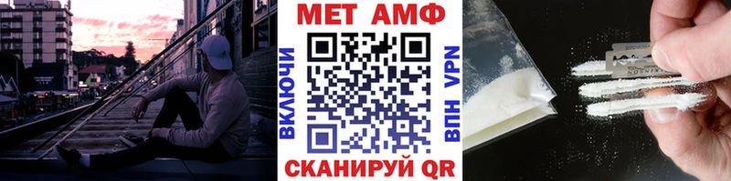 сайты даркнета наркотические препараты Южно-Сахалинск Первитин кристалл