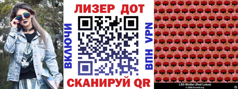 купить закладку  Южно-Сахалинск  Марки 25I-NBOMe 1,5мг 
