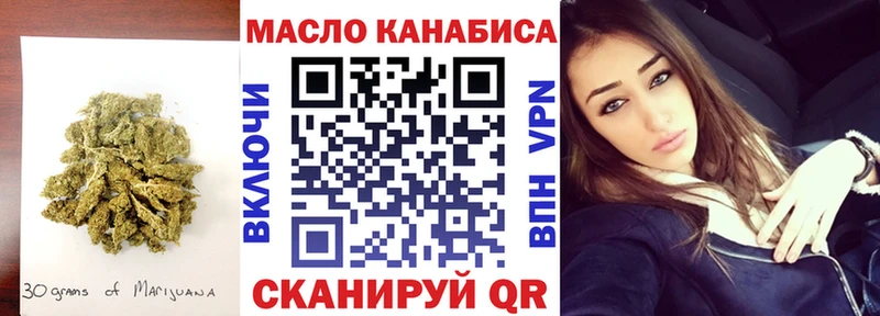 гидра зеркало  Южно-Сахалинск  ТГК THC oil  что такое  