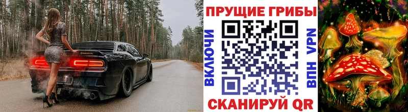 Галлюциногенные грибы ЛСД  Южно-Сахалинск 